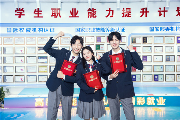 職教高考：不同的賽道，同樣的精彩！