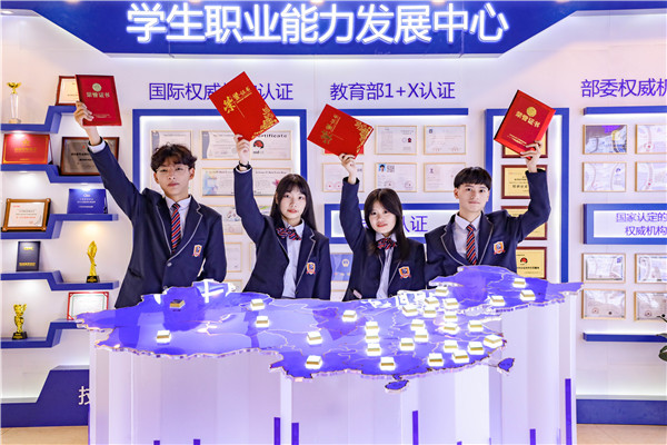 政策賦能產(chǎn)業(yè)升級(jí)，職業(yè)教育迎來(lái)“黃金時(shí)代”