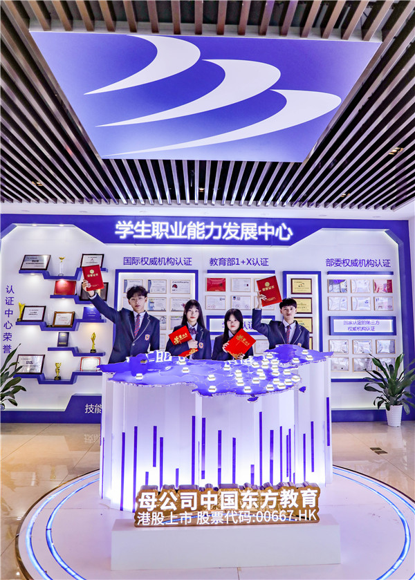 職業(yè)教育能否成為破解教育內(nèi)卷的密鑰？