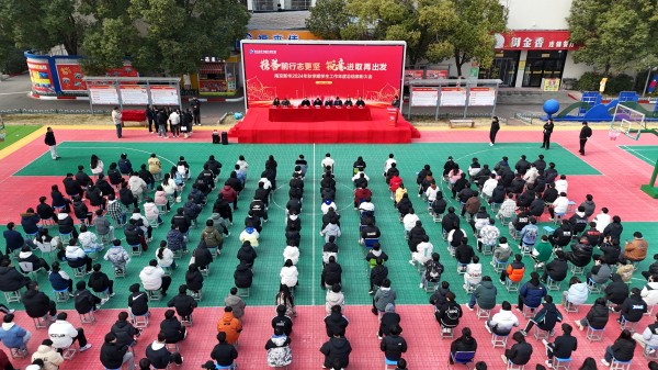 南京新華年度總結表彰大會圓滿落幕，優(yōu)秀班級榮耀揭榜